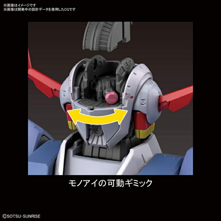 楽天市場 新品 即納 Rg 機動戦士ガンダム ジオング 1 144スケール 色分け済みプラモデル Spw楽天市場店
