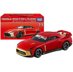 yViz1TԈȓ@g~Jv~A 23 Y GT-R50 by C^fUC (g~Jv~ALOdl)