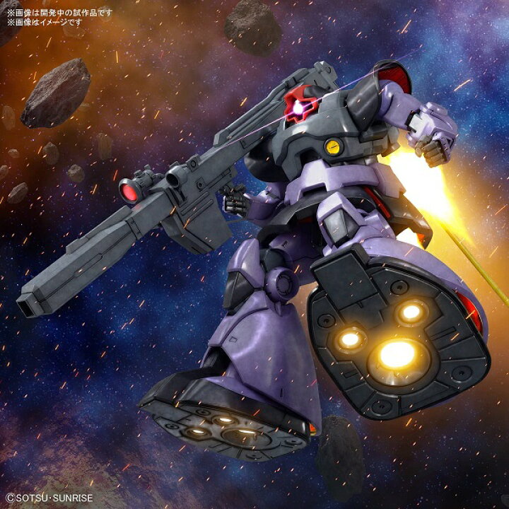 楽天市場 新品 1週間以内発送 Mg 機動戦士ガンダム リック ドム 1 100スケール 色分け済みプラモデル Mg 1 100 リック ドム がんだむ Gundam アニメ 漫画 コレクション Spw楽天市場店