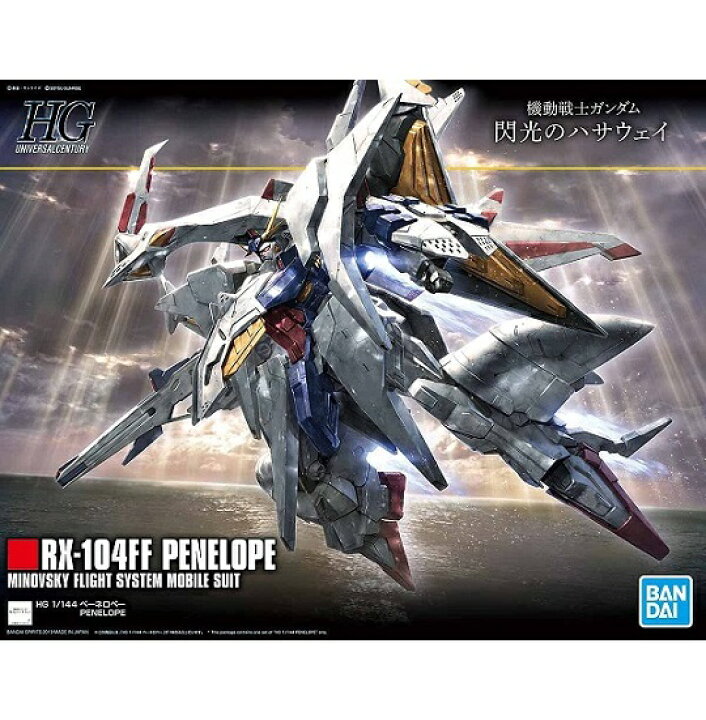 楽天市場】【新品】1週間以内発送 HGUC 機動戦士ガンダム 閃光の  