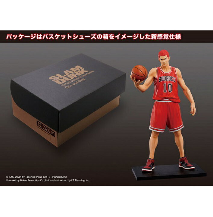 楽天市場】【新品】1週間以内発送 DiGiSM One and Only『SLAM DUNK 