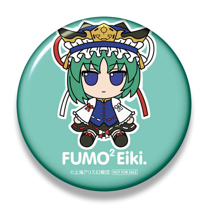 楽天市場】【新品】【即納】【特典 缶バッジ付き】東方ぬいぐるみ 