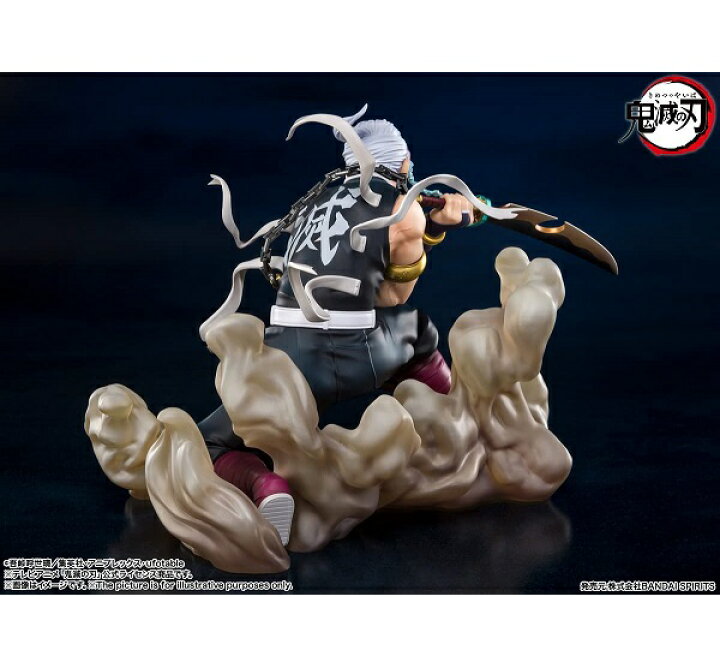 楽天市場】【新品】1週間以内発送 フィギュアーツZERO 鬼滅の刃 宇髄 