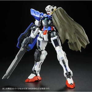 【新品】【即納】【同梱不可】RG 1/144 ガンダムエクシア用リペアパーツセット 【当商品にMS本体は付属しません】 組み立て式プラモデル ガンプラ
