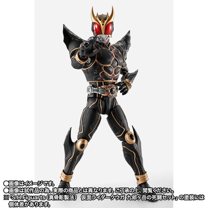 楽天市場】【新品】【即納】S.H.Figuarts（真骨彫製法） 仮面ライダー 