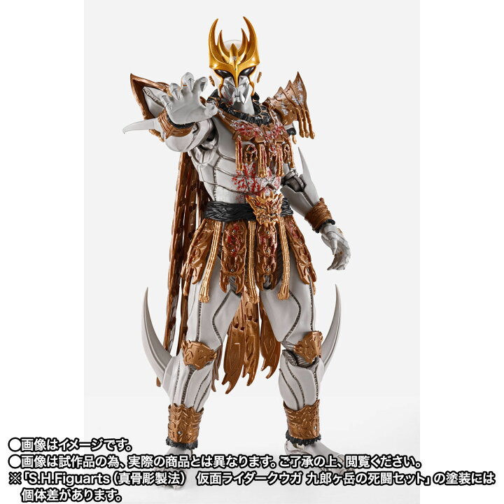 楽天市場】【新品】【即納】S.H.Figuarts（真骨彫製法） 仮面ライダー 