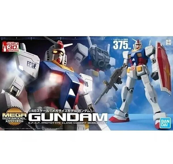 【新品】１週間以内発送 メガサイズモデル RX-78-2 ガンダム　機動戦士ガンダム プラモデル