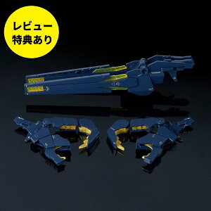 yVizy[zyszyr[TtzRG 1/144 gjbg A[hEA[}[VN^BS y̏iMS{̂͊܂܂܂z@@mK_UC gݗĎvf Kv