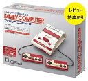 【新品】【即納】【レビュー特典あり】ニンテンドークラシックミニ ファミリーコンピュータ ファミコン ゲーム機 レト…