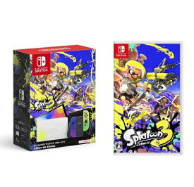 【新品】【即納】【すぐに遊べるセット！】Nintendo Switch（有機ELモデル） スプラトゥーン3エディション ＆ スプラトゥーン3 ソフトセット Splatoon3 スイッチ ゲーム機 本体 特別デザイン プレゼント クリスマス HEG-S-KCAAA HAC-P-AV5JA