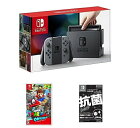 【新品】【即納】【液晶保護フィルムEX付き (任天堂ライセンス商品) 】Nintendo Switch Joy-Con (L) / (R) グレー+スーパーマリオ オデッセイ