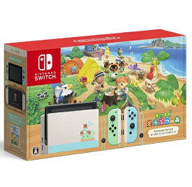 【新品】【即納】外箱難あり！ Nintendo Switch あつまれ どうぶつの森セット 任天堂