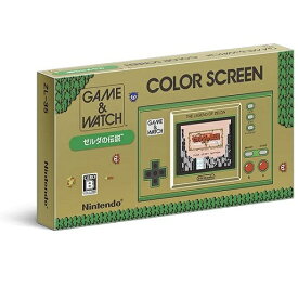 【新品】1週間以内発送　ゲーム&ウオッチ ゼルダの伝説　任天堂 ゲーム 本体