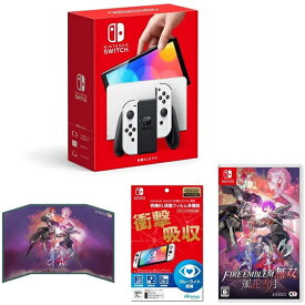 【新品】【即納】Nintendo Switch(有機ELモデル) Joy-Con(L)/(R) ホワイト+【任天堂ライセンス商品】Nintendo Switch (有機ELモデル)専用有機EL保護フィルム 多機能+ファイアーエムブレム無双 風花雪月 Switch (オリジナルパノラマ色紙 同梱)