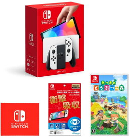 【新品】1週間以内発送 Nintendo Switch(有機ELモデル) Joy-Con(L)/(R) ホワイト+【任天堂ライセンス商品】Nintendo Switch (有機ELモデル)専用有機EL保護フィルム 多機能+あつまれ どうぶつの森 Switch (マイクロファイバークロス 同梱)