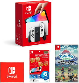 【新品】【即納】Nintendo Switch(有機ELモデル) Joy-Con(L)/(R) ホワイト+【任天堂ライセンス商品】Nintendo Switch (有機ELモデル)専用有機EL保護フィルム 多機能+Pokémon LEGENDS アルセウス Switch (クロス 同梱)