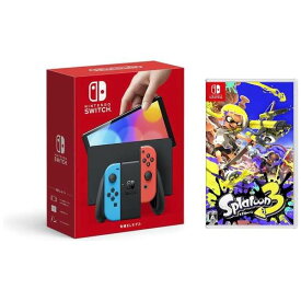 【新品】1週間以内発送　Nintendo Switch（有機ELモデル） Joy-Con(L) ネオンブルー/(R) ネオンレッド + スプラトゥーン3 セット スイッチ 本体 ゲーム機 ソフト