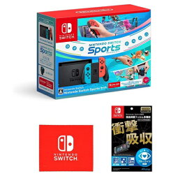 【新品】1週間以内発送　Nintendo Switch Nintendo Switch Sports セット+【任天堂ライセンス商品】Nintendo Switch専用液晶保護フィルム 多機能 (マイクロファイバークロス 同梱) スイッチ ゲーム機 本体 プレゼント