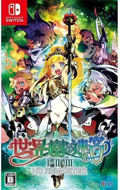楽天市場】【新品】1週間以内発送【限定セット スペシャル冊子 B3 