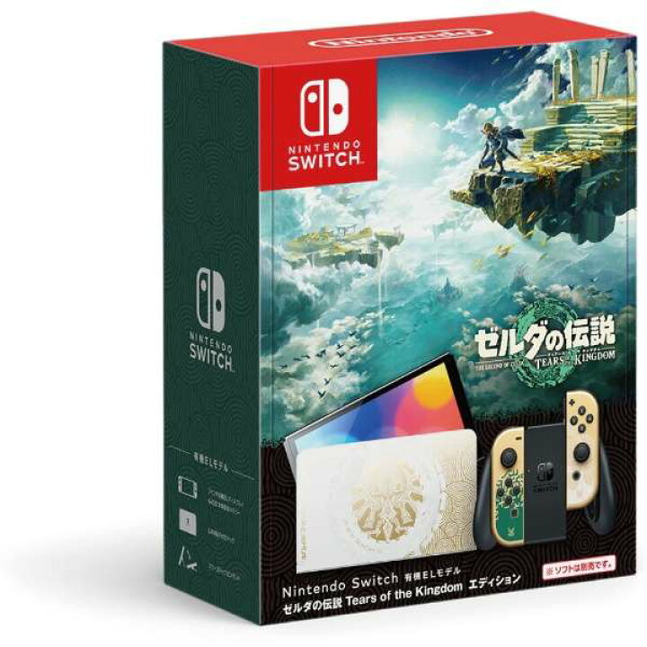 楽天市場】【新品】【即納】 Nintendo Switch（有機ELモデル） ゼルダ 