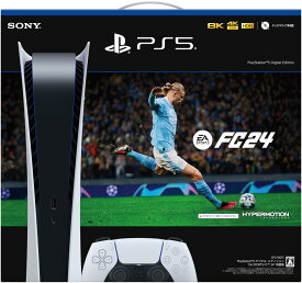 【新品】1週間以内発送　 PlayStation 5 デジタル・エディション "EA SPORTS FC 24" 同梱版(CFIJ-10017) PS5 本体 ゲーム機 ソフト おもちゃ プレステ