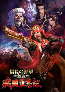 yVizy[zyGAMECITYzM̖]En 퍑u` PS4 uTREASURE BOXvɂɃrbNȓTuwM̖]En 퍑u`x Zbgv