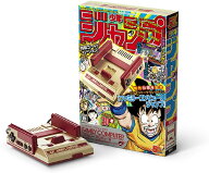 【新品】【即納】ニンテンドークラシックミニ ファミリーコンピュータ 週刊少年ジャンプ創刊50周年記念バ…