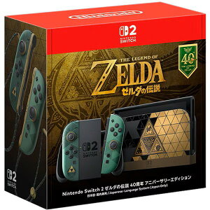 【新古品（未使用品）】10月入荷次第発送　Nintendo Switch 2 （日本語・国内専用） ゼルダの伝説 40周