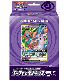 【新品】1週間以内発送 ポケモンカードゲーム サン＆ムーン スターターセット TAG TEAM GX エーフィ＆デオキシスGX