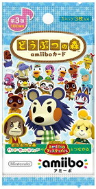 【新品】1週間以内発送 どうぶつの森amiiboカード 第3弾 (1BOX 50パック入り)