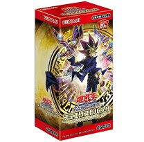 楽天市場】遊戯王 デュエリストパック レジェンドデュエリスト編 未 