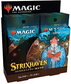 【新品】1週間以内発送 MTG マジック:ザ・ギャザリング ストリクスヘイヴン:魔法学院 コレクター・ブースター 日本語版 BOX C84391400