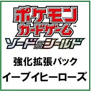 ポケモン ポケモンカードゲームソード シールド 強化拡張パック イーブイヒーローズ Box トレーディングカード 価格比較 価格 Com