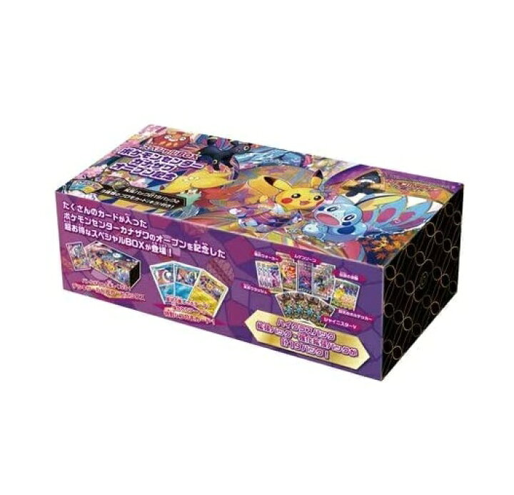 楽天市場】【新品】【即納】シュリンクあり！ポケモンカードゲーム 