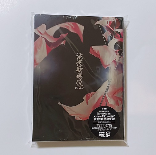 楽天市場】滝沢 歌舞 伎 zero 初回 限定 盤の通販
