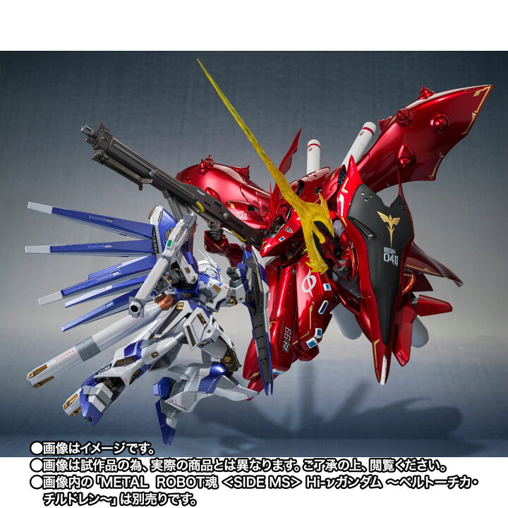 楽天市場】【新品】1週間以内発送【2体セット】METAL ROBOT魂 ＜SIDE 
