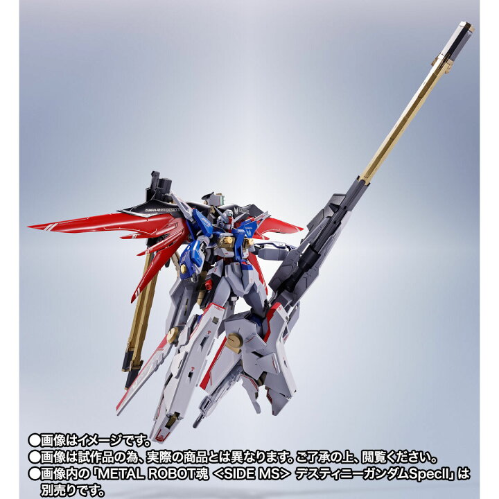楽天市場】【新品】1週間以内発送 METAL ROBOT魂 SIDE MS ゼウス 