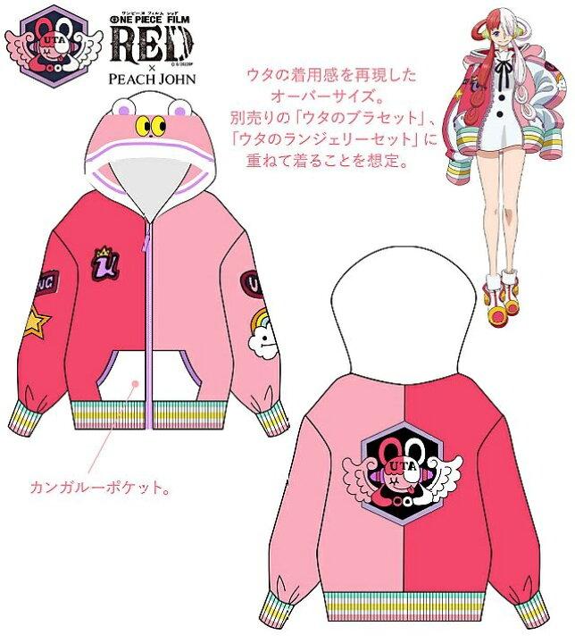 楽天市場】【新品】1週間以内発送【数量限定】劇場版ONE PIECEコラボ  