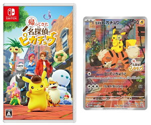 ポケモン - ゲームの通販・価格比較 - 価格.com 