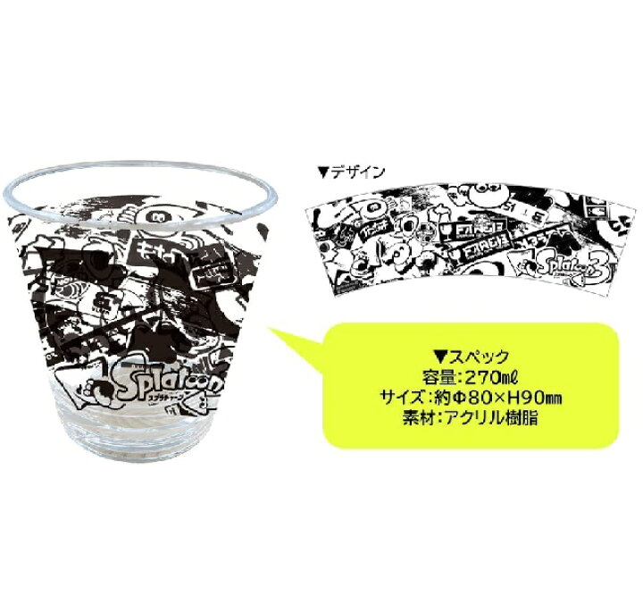 楽天市場】【新品】1週間以内発送【限定 アクリルタンブラー 同梱 