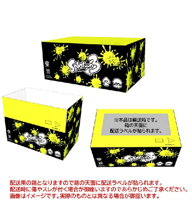 楽天市場】【新品】1週間以内発送【限定 アクリルタンブラー 同梱 