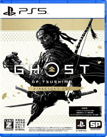 【新品】1週間以内発送 【PS5】Ghost of Tsushima Director's Cut ECJS-00011 ゴーストオブツシマ 対馬 日本 ゲーム ソフト 歴史 侍 武士 アクションアドベンチャー