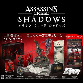 【新品】【即納】【限定】アサシン クリード シャドウズ コレクターズエディション　PlayStation 5 PS5　ASSASSIN'S CREED ゲーム