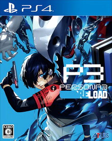 【新品】【即納】【エビテン限定】ペルソナ3 リロード アトラスDショップ限定版 PS4版（先着購入特典同梱）PERSONA3 ゲーム ソフト プレステ4 PlayStation 4