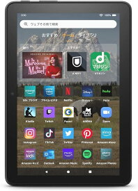 【新品】【即納】【ブラック】 Fire HD 8 タブレット 8インチHD ディスプレイ 64GB (2022年発売) ファイア エッチディー デバイス 携帯 持ち運び