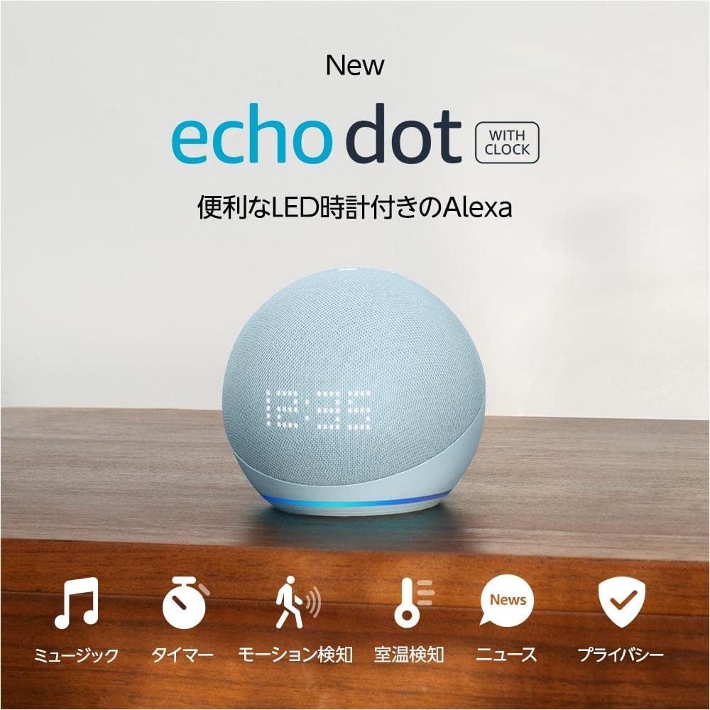 楽天市場】【新品】【即納】【クラウドブルー】【New】Echo Dot with