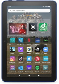 【新品】【即納】【ブルー】 Fire HD 8 タブレット 8インチHD ディスプレイ 64GB (2022年発売) ファイア エッチディー デバイス 携帯 持ち運び