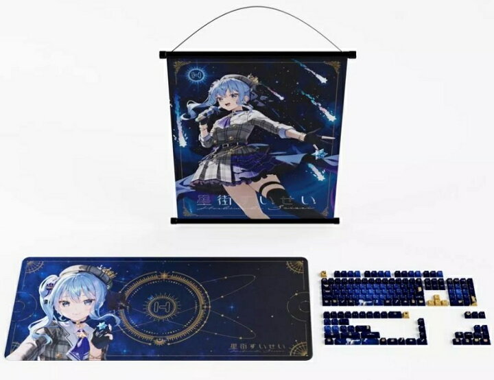 楽天市場】【新品】【即納】 HYTE Hoshimachi Suisei Keycap + Mouse 