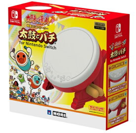 【新品】1週間以内発送　太鼓の達人専用コントローラー 太鼓とバチ for Nintendo Switch