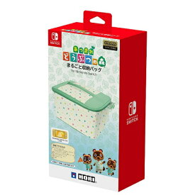 【新品】1週間以内発送　あつまれどうぶつの森 まるごと収納バッグ for Nintendo Switch